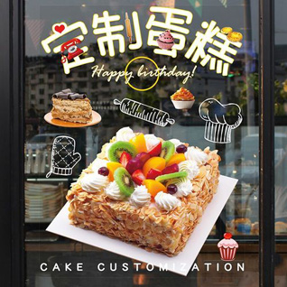黑龙江绥化绥棱县蛋糕预定